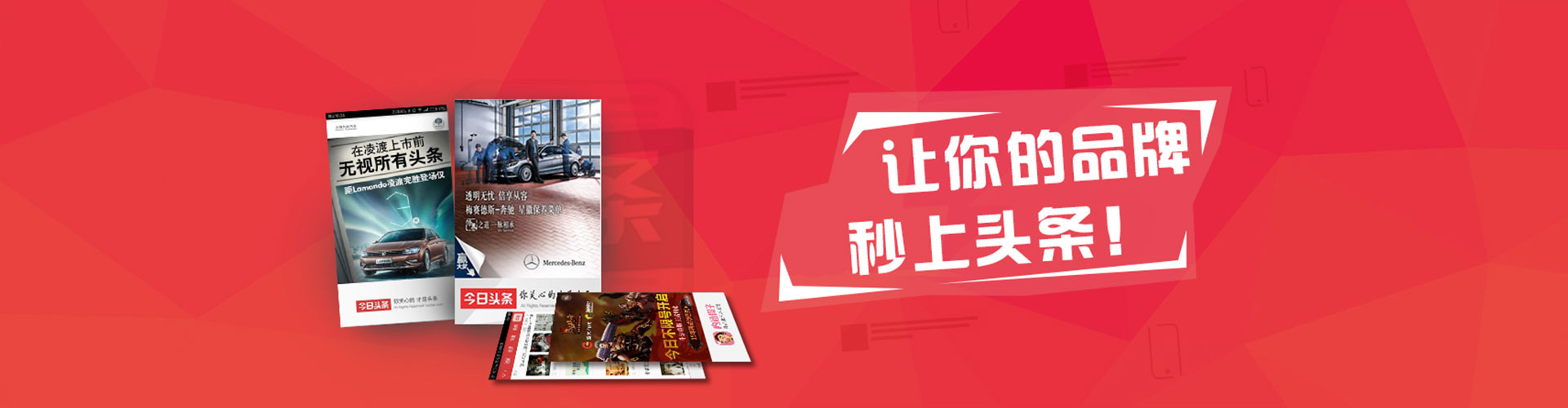 德昌百度信息流